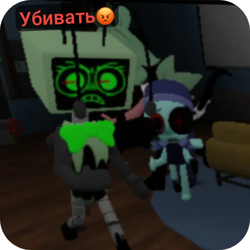 Стикер Dandy_w0rld0 - 1