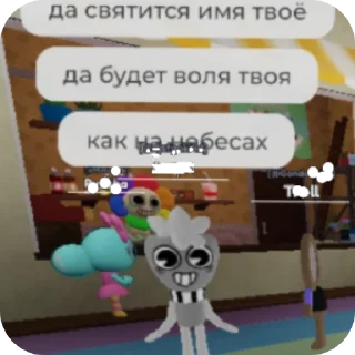 Стикер Dandy's_world - 5