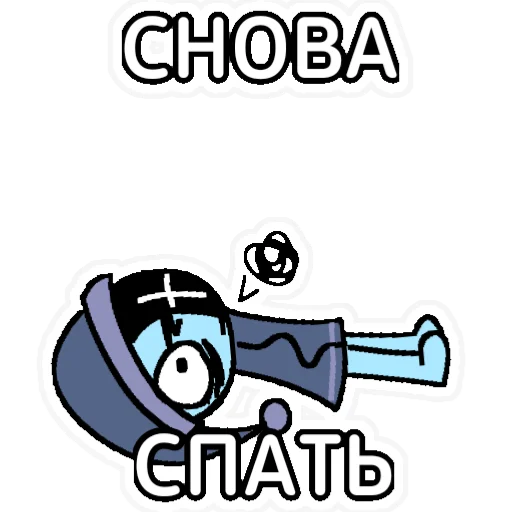 Sticker DandysWordXD - 1