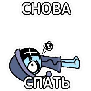 Стикер Dandy's word XD - 2