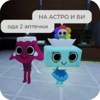 Sticker dandys world скрины - 9