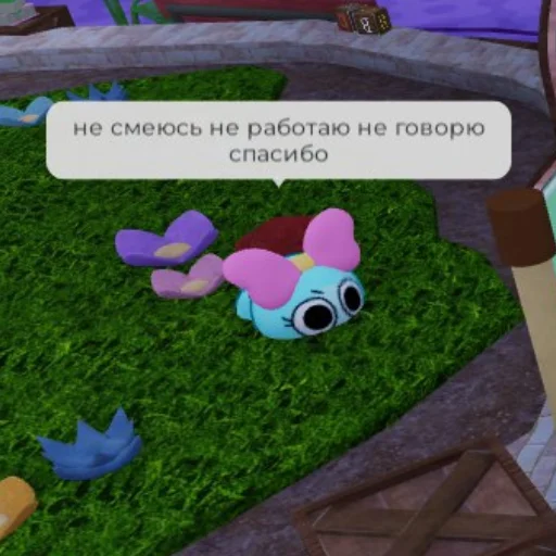 Стикер Dandys_world_roblox - 1