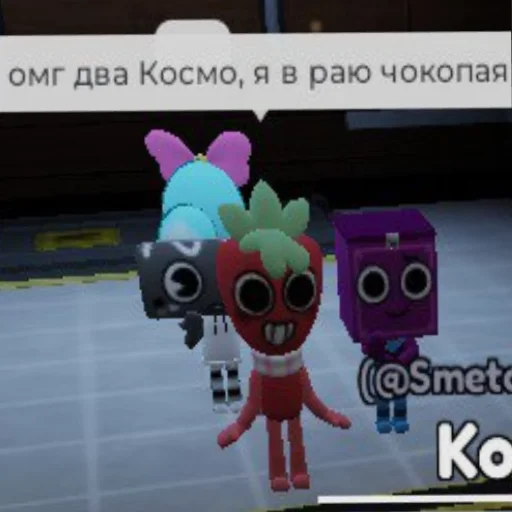 Sticker Dandys_world_roblox - 1