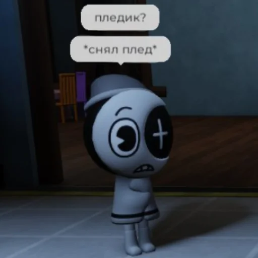 Стикер Dandys_world_roblox - 1