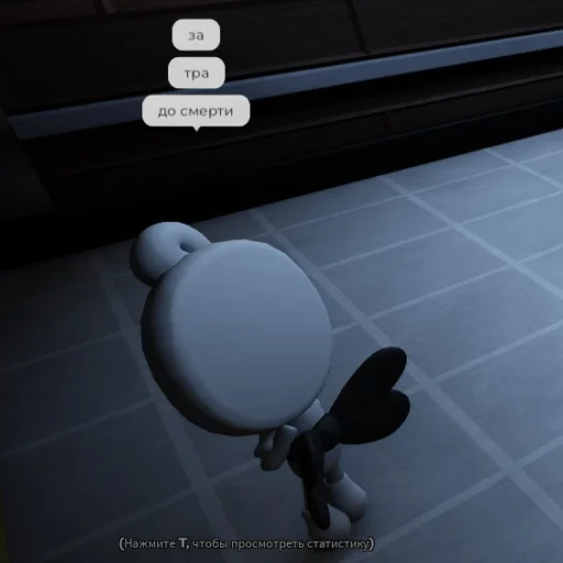 Sticker Dandys_world_roblox - 1