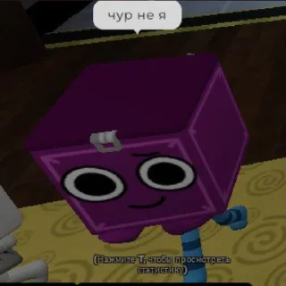 Стикер Денди ворлд убивает - 8