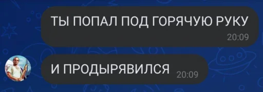 Стикер DaneKurtka - 1