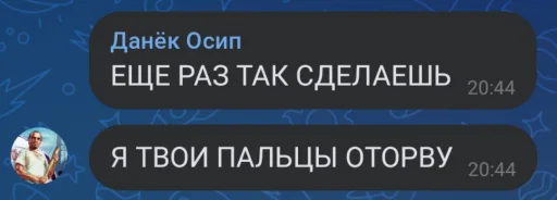 Sticker DaneKurtka - 1