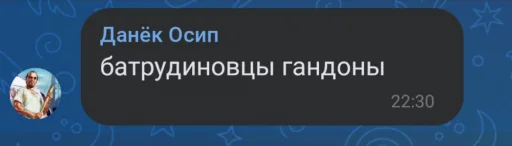 Sticker DaneKurtka - 1