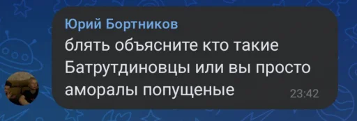 Sticker DaneKurtka - 1