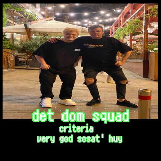 Стикер данжен лйоха - 0