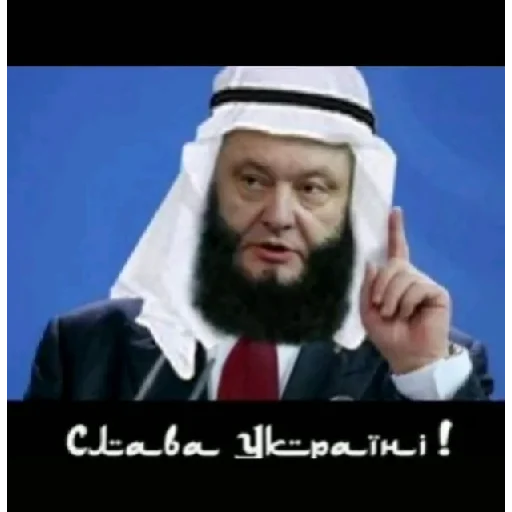 human face human beard text