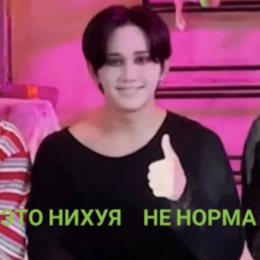 Sticker Спасибо что живой - 5