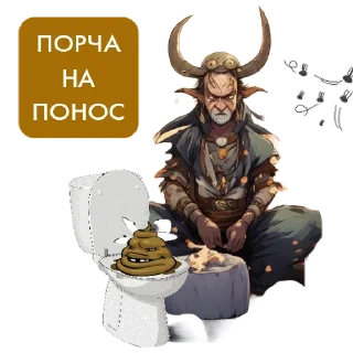 Sticker Shamanism ( Daniil Lubov ) - 4