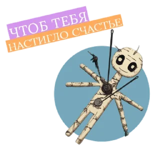 Sticker Shamanism ( Daniil Lubov ) - 6