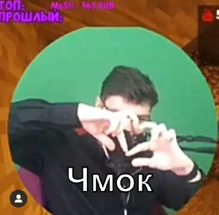 Стикер Данил Шевченко пиксель - 0