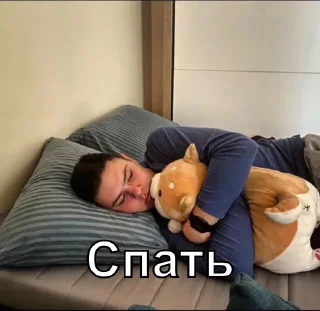 Стикер Данил Шевченко пиксель - 1