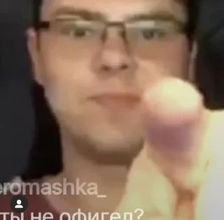 Стикер Данил Шевченко пиксель - 7