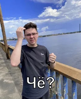 Стикер Данил Шевченко пиксель - 2