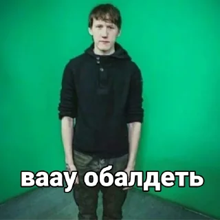 Sticker Данилочка хромокей @Wirtxzs - 10