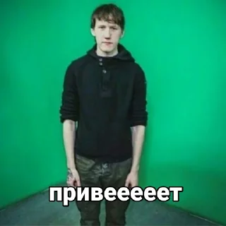 Sticker Данилочка хромокей @Wirtxzs - 6