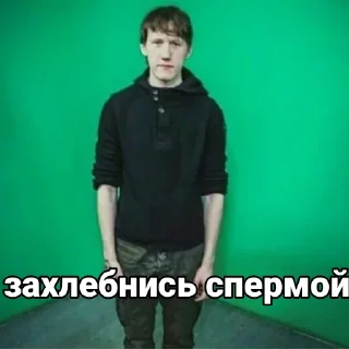 Sticker Данилочка хромокей @Wirtxzs - 5