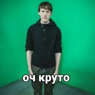 Sticker Данилочка хромокей @Wirtxzs - 4