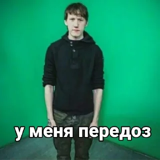 Sticker Данилочка хромокей @Wirtxzs - 9