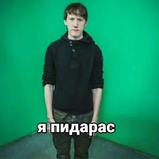 Sticker Данилочка хромокей @Wirtxzs - 3