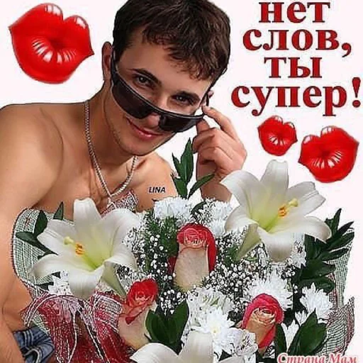 Стикер Danosmile - 1