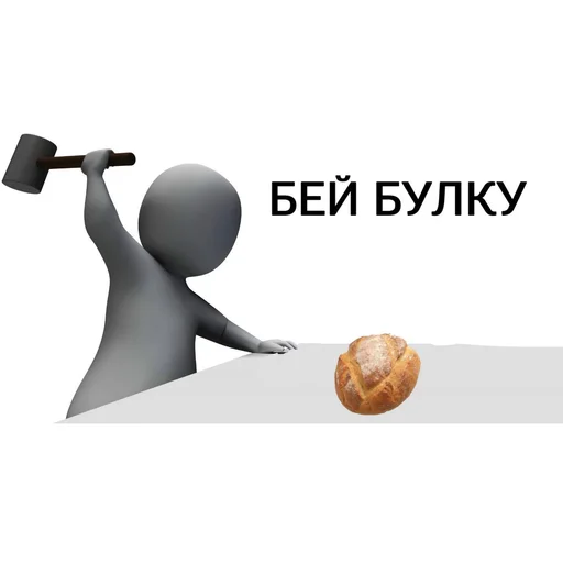 Стикер Danosmile - 1