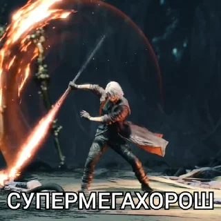Стикер Dante<3 - 5