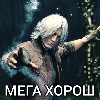 Стикер Dante<3 - 2