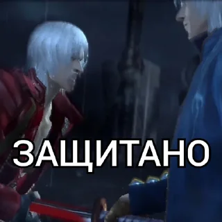 Стикер Dante<3 - 4