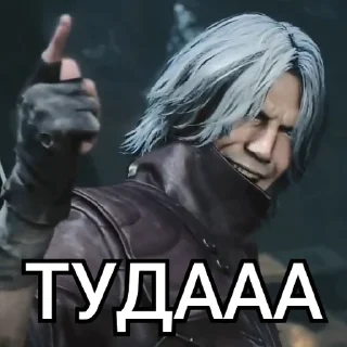 Стикер Dante<3 - 6