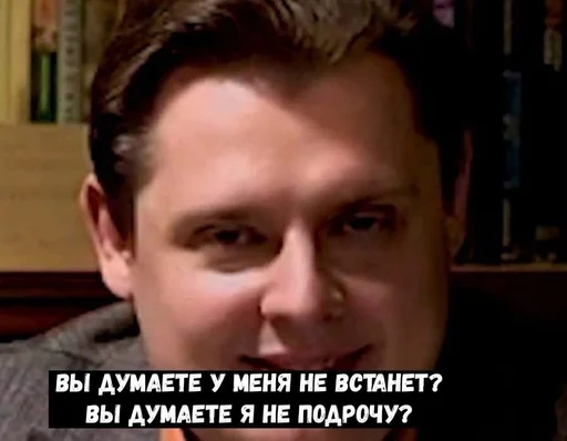 text human face person