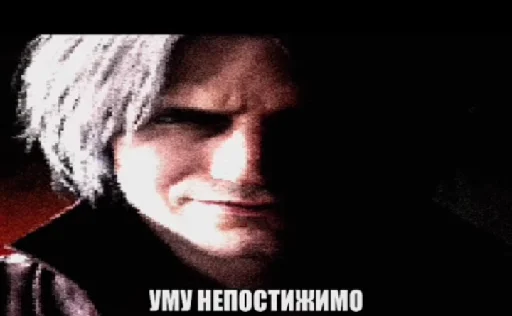 СМС человеческое лицо Человек