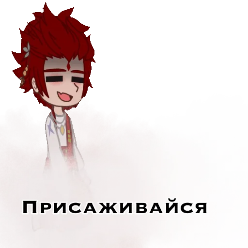 Стикер Dantekrahs - 1