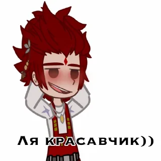 Стикер Данте краш - 8