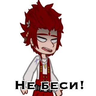 Стикер Данте краш - 0