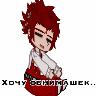 Стикер Данте краш - 6