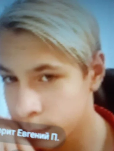 Человек человеческое лицо ресница