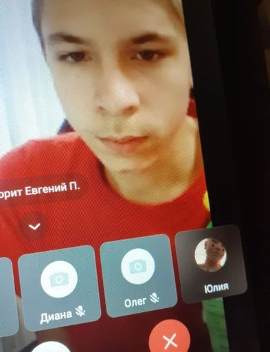 человеческое лицо скриншот Человек