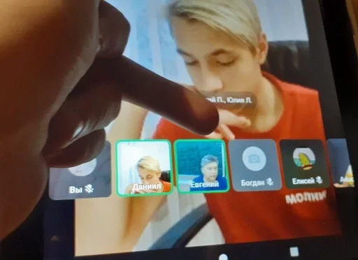 айПод Человек .gadget