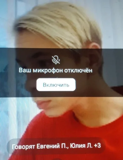 СМС скриншот человеческое лицо