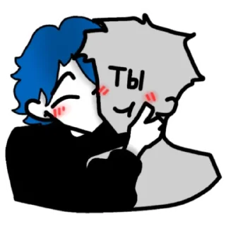 Стикер ~ Даня ♡ - 10