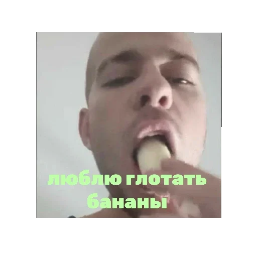 Даня даунил v2 - 