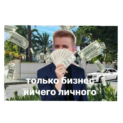 Стикер DanyaDaunilV2 - 1