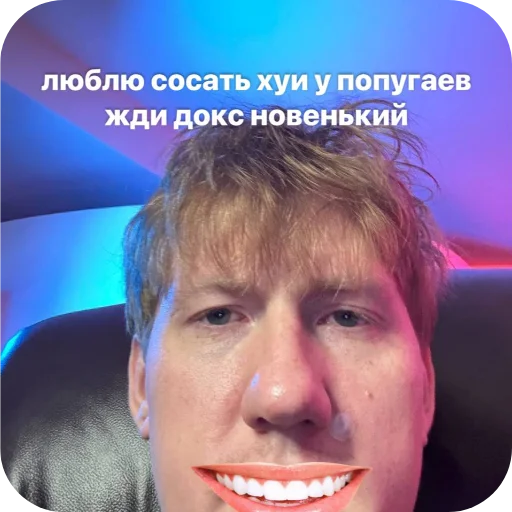 Стикер DanyaKakashin - 1