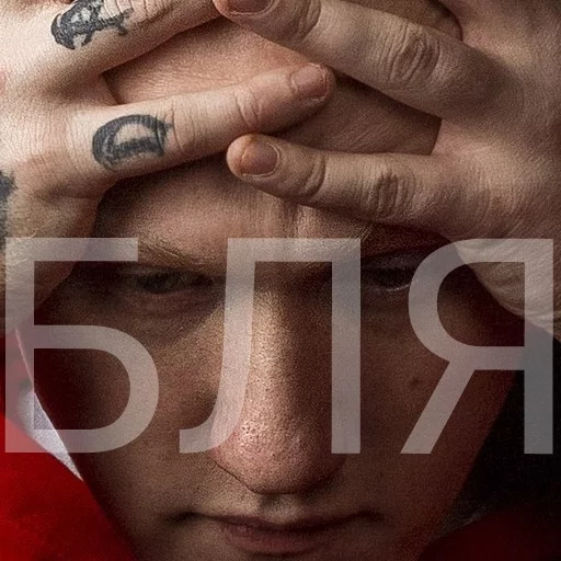 даниссимо - Человек